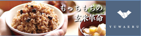 結わえる　オンラインショップ