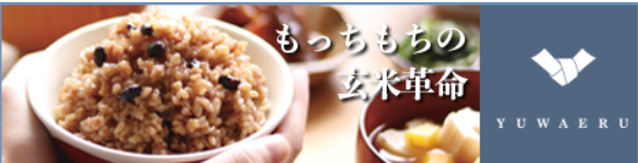 結える　バナー