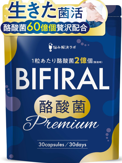 ビフィラルプレミアム酪酸菌