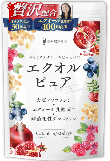 エクオルピュア