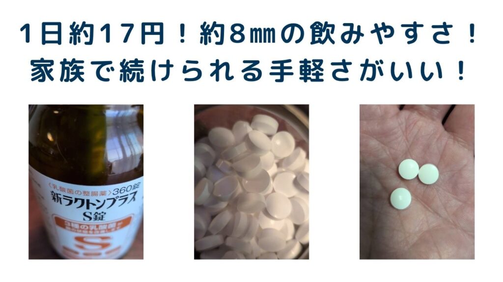 ラクトン画像