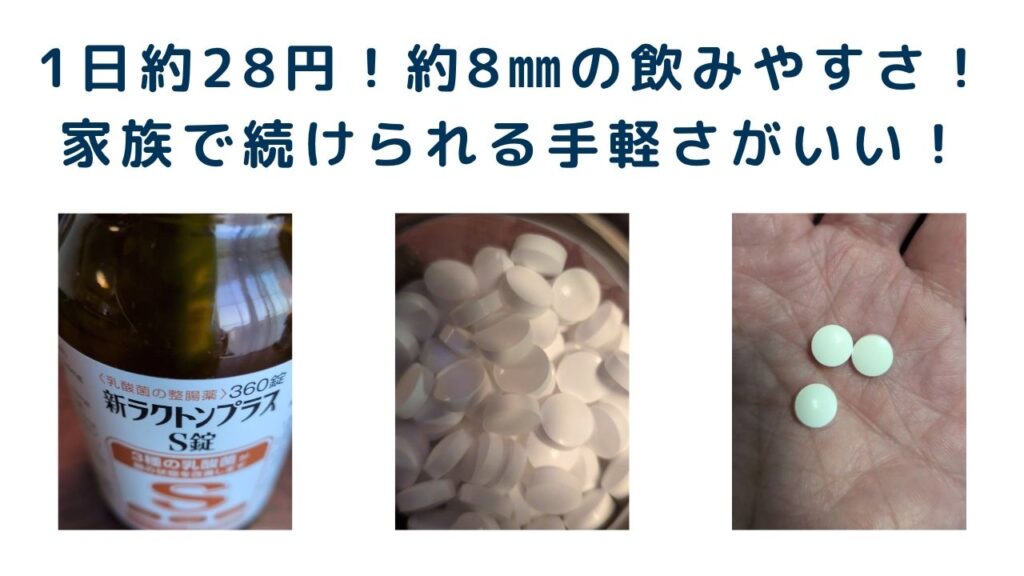 ラクトン画像