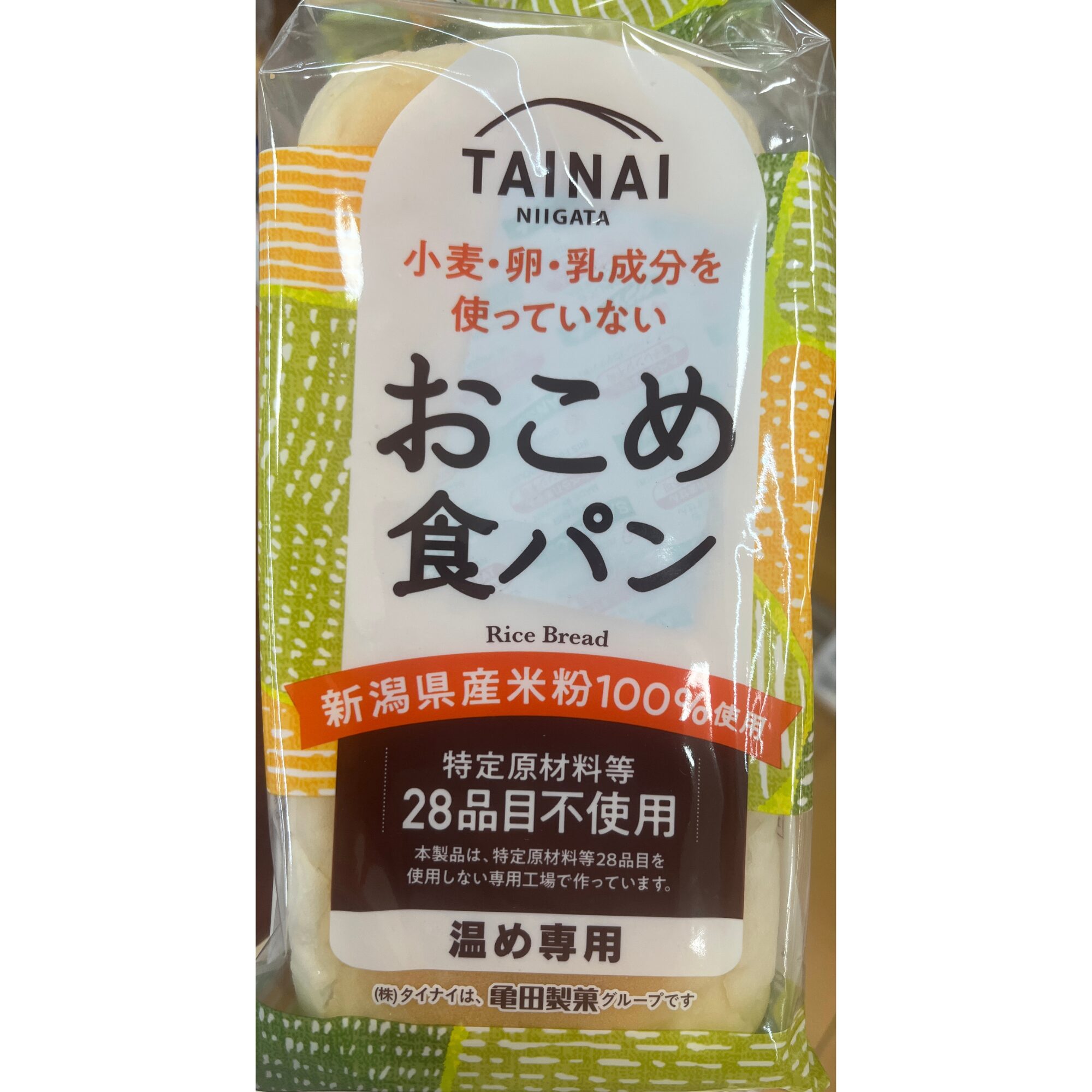 TAINAI お米食パン