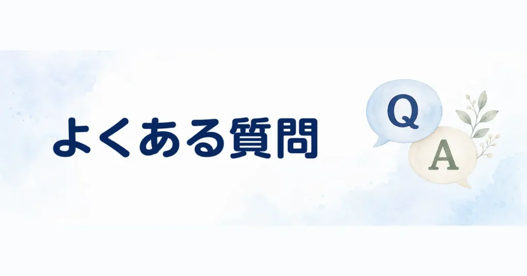 命の母とエクオールはどっち？購入前によくある質問