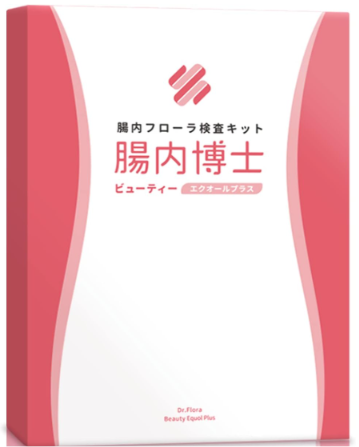 腸内博士 ビューティー